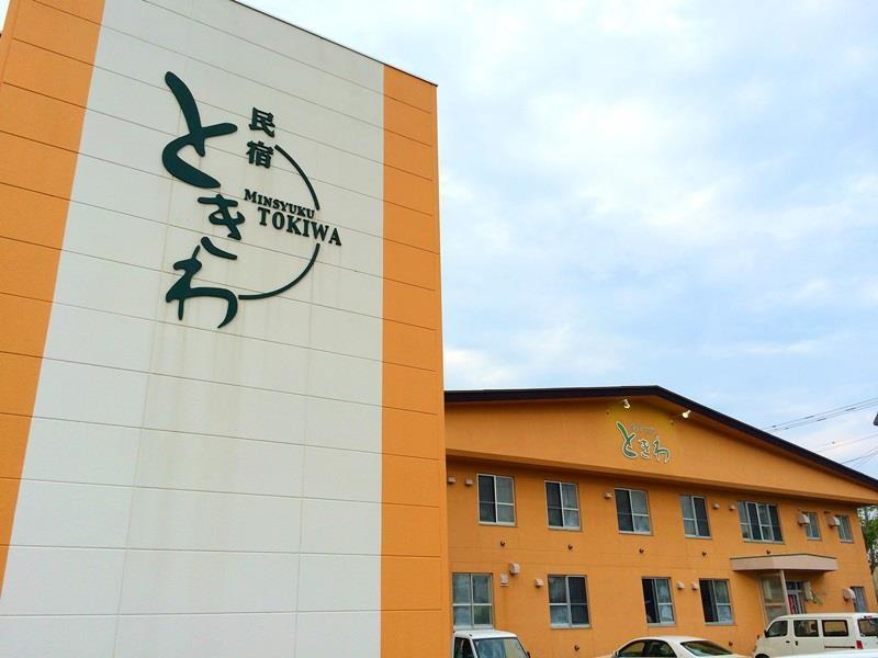 Nemuro Guest House Tokiwa Kuširo Exteriér fotografie